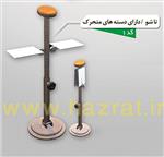 ● مهر پایه دار حضرت کد 1<br>